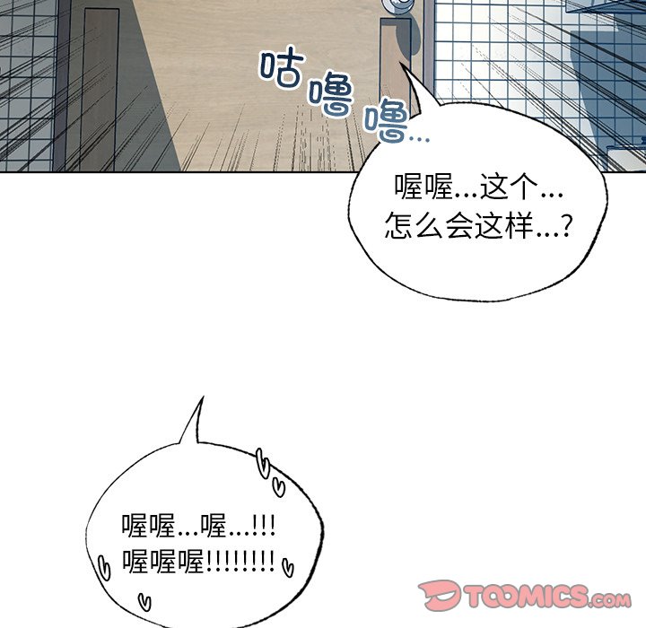 [韩国漫画] 首尔行 剧情,青年#[147P]-81