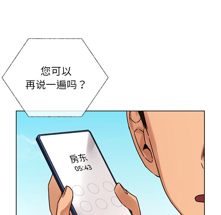 [韩国漫画] 首尔行 剧情,青年#[147P]-83
