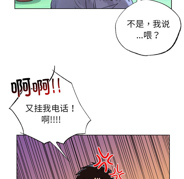 [韩国漫画] 首尔行 剧情,青年#[147P]-88
