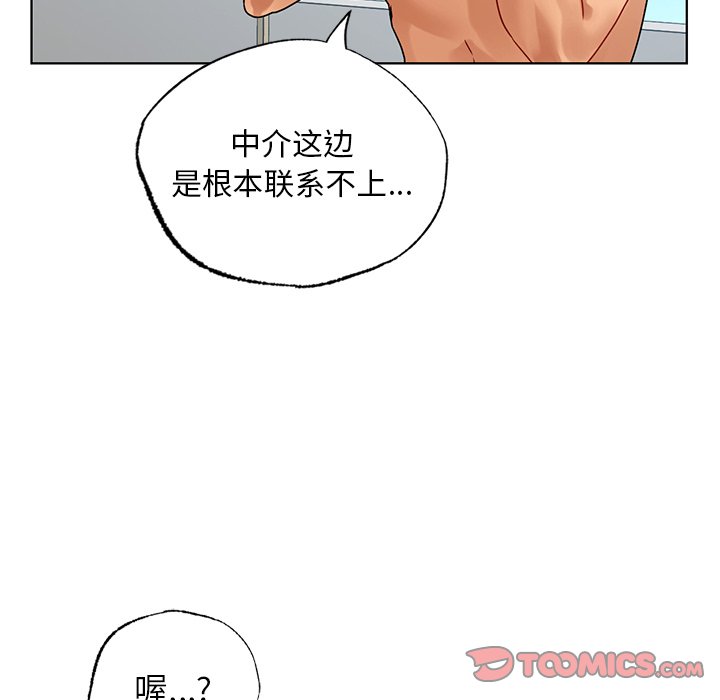 [韩国漫画] 首尔行 剧情,青年#[147P]-93