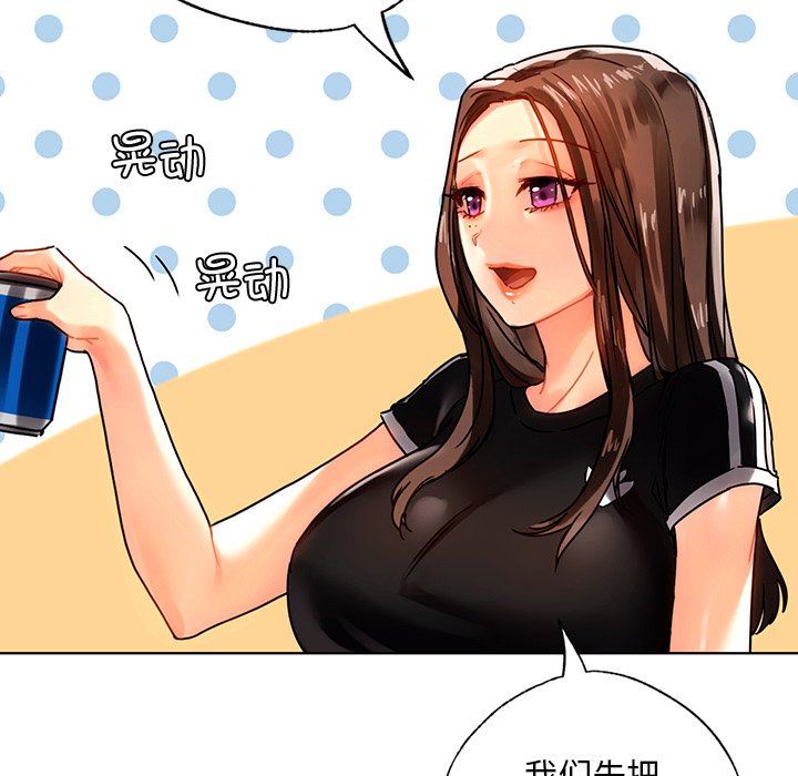 [韩国漫画] 首尔行 剧情,青年#[151P]-100