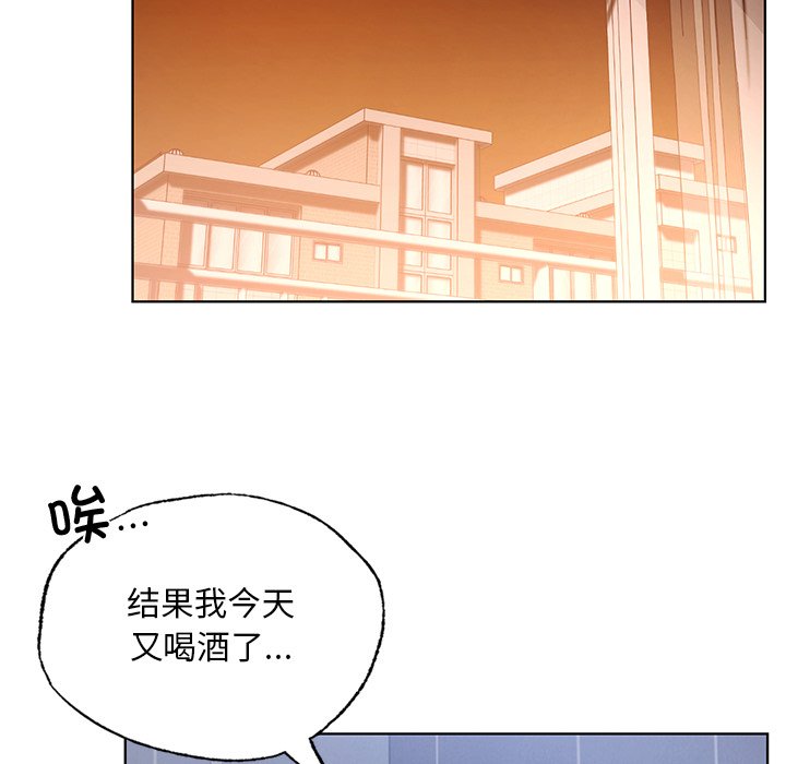 [韩国漫画] 首尔行 剧情,青年#[151P]-105