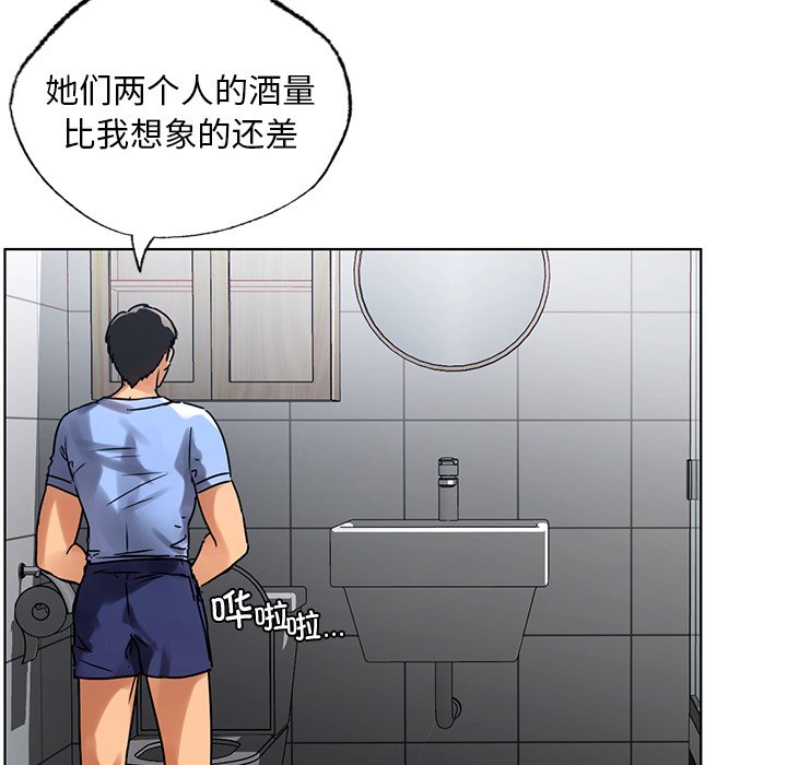 [韩国漫画] 首尔行 剧情,青年#[151P]-107