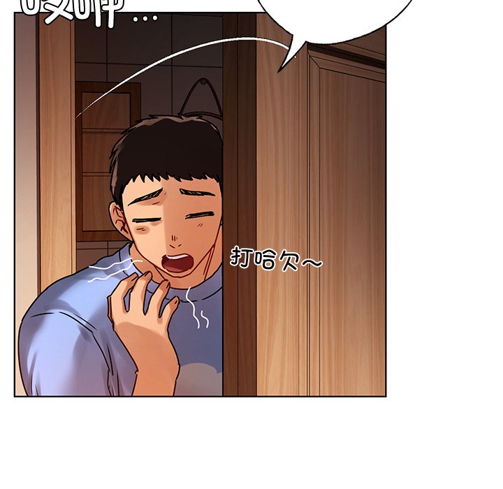 [韩国漫画] 首尔行 剧情,青年#[151P]-110