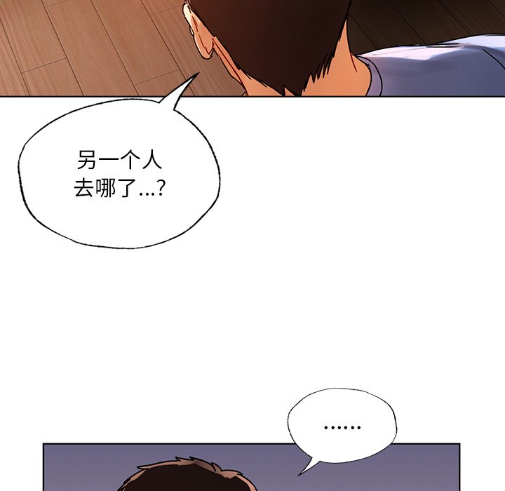 [韩国漫画] 首尔行 剧情,青年#[151P]-113