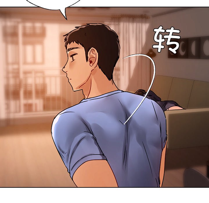 [韩国漫画] 首尔行 剧情,青年#[151P]-115