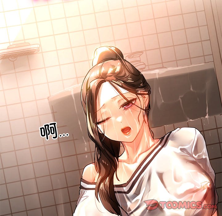 [韩国漫画] 首尔行 剧情,青年#[151P]-12