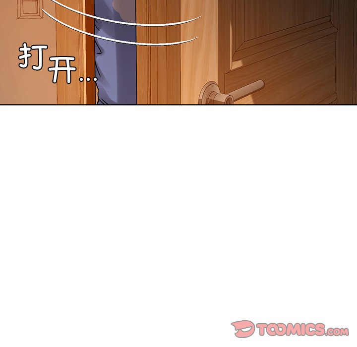 [韩国漫画] 首尔行 剧情,青年#[151P]-120