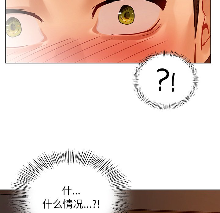 [韩国漫画] 首尔行 剧情,青年#[151P]-123