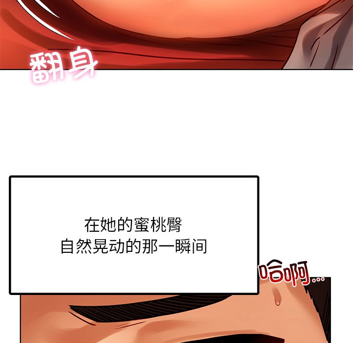 [韩国漫画] 首尔行 剧情,青年#[151P]-130