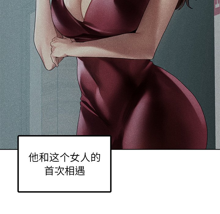 [韩国漫画] 首尔行 剧情,青年#[151P]-133