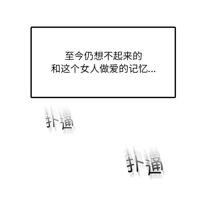 [韩国漫画] 首尔行 剧情,青年#[151P]-140