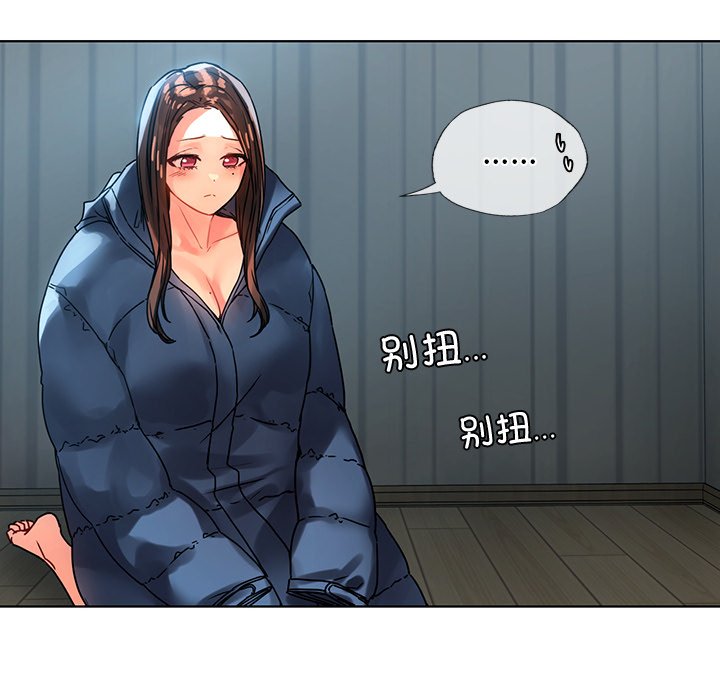 [韩国漫画] 首尔行 剧情,青年#[151P]-22