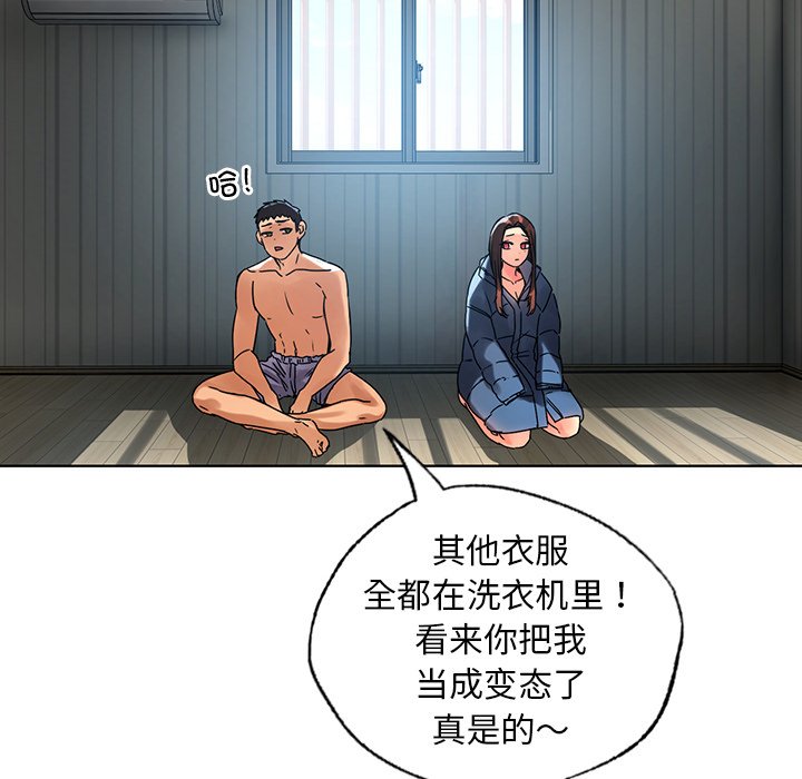 [韩国漫画] 首尔行 剧情,青年#[151P]-24