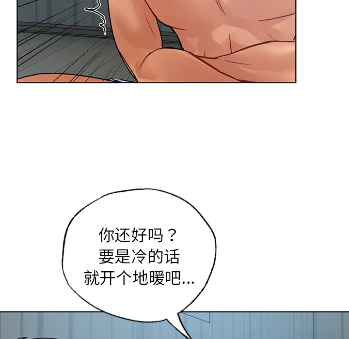 [韩国漫画] 首尔行 剧情,青年#[151P]-28