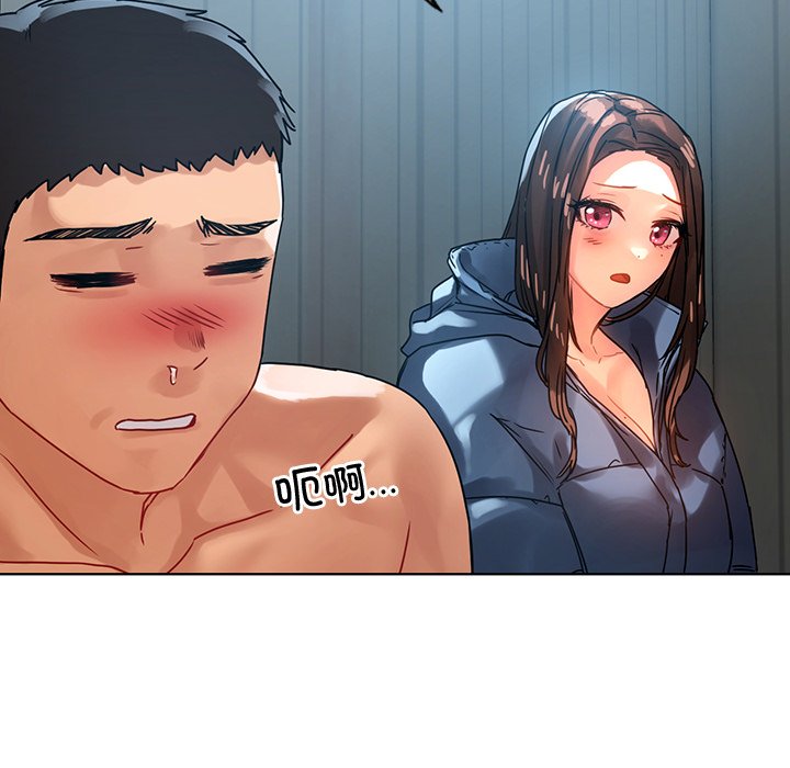 [韩国漫画] 首尔行 剧情,青年#[151P]-29