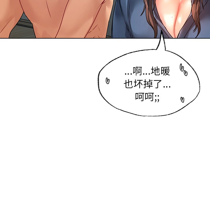 [韩国漫画] 首尔行 剧情,青年#[151P]-31