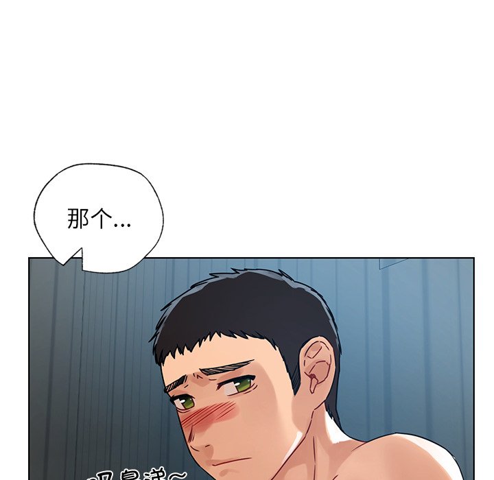 [韩国漫画] 首尔行 剧情,青年#[151P]-35