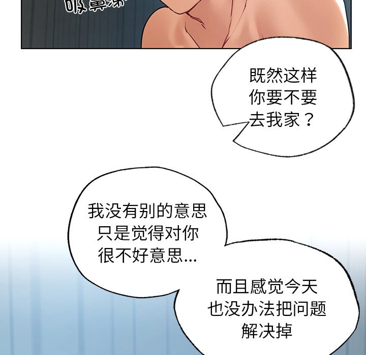 [韩国漫画] 首尔行 剧情,青年#[151P]-36