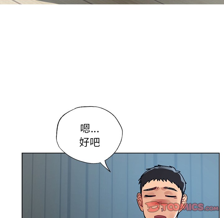 [韩国漫画] 首尔行 剧情,青年#[151P]-39