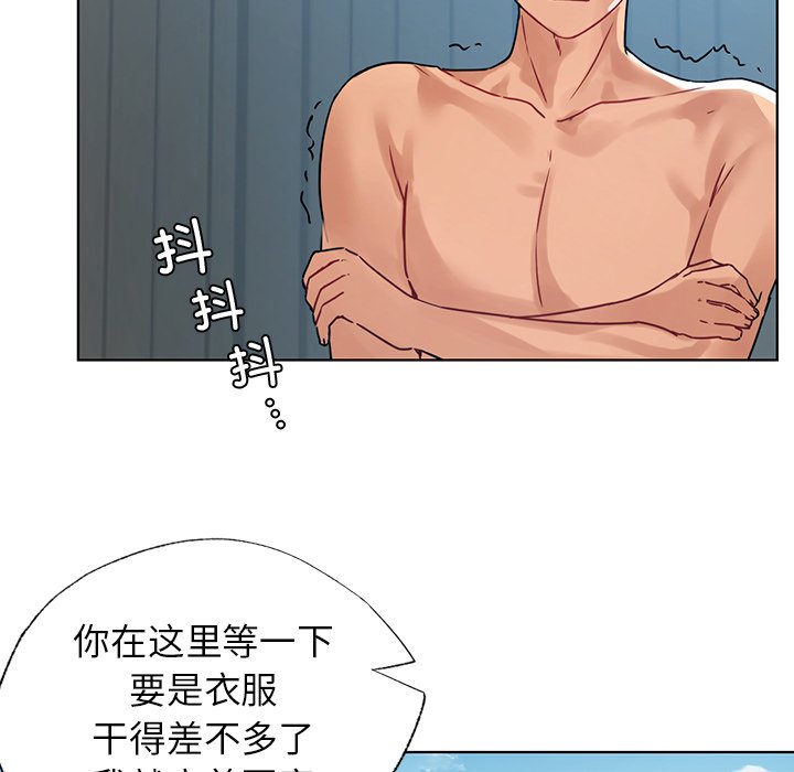 [韩国漫画] 首尔行 剧情,青年#[151P]-40