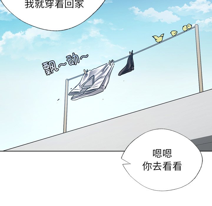[韩国漫画] 首尔行 剧情,青年#[151P]-41