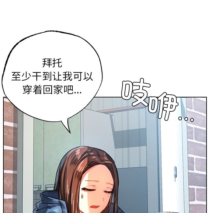 [韩国漫画] 首尔行 剧情,青年#[151P]-42