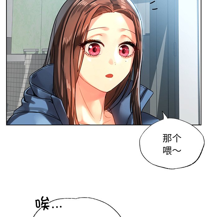 [韩国漫画] 首尔行 剧情,青年#[151P]-44