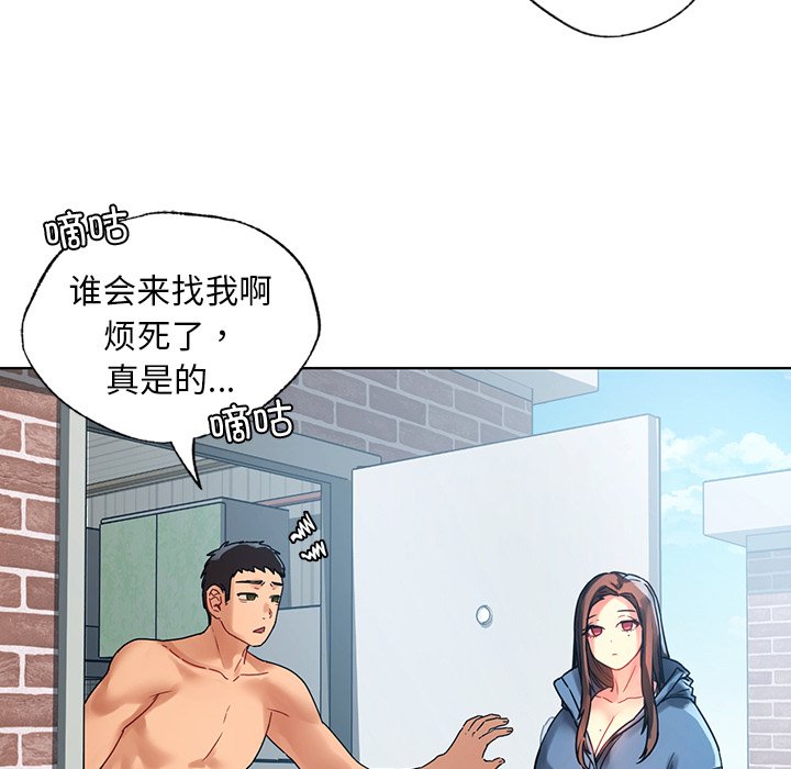 [韩国漫画] 首尔行 剧情,青年#[151P]-46
