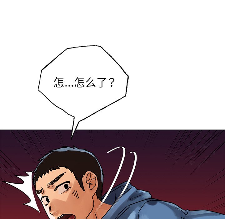 [韩国漫画] 首尔行 剧情,青年#[151P]-5