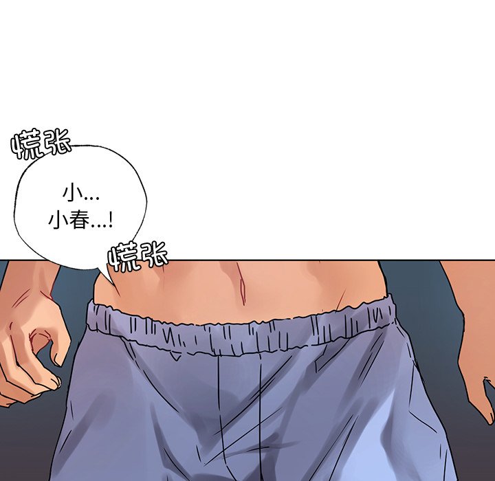 [韩国漫画] 首尔行 剧情,青年#[151P]-54