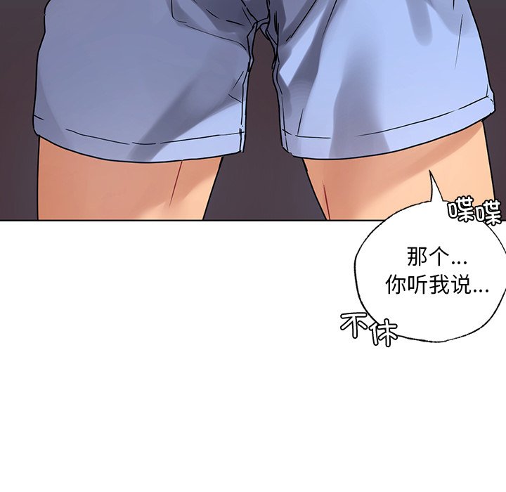 [韩国漫画] 首尔行 剧情,青年#[151P]-55