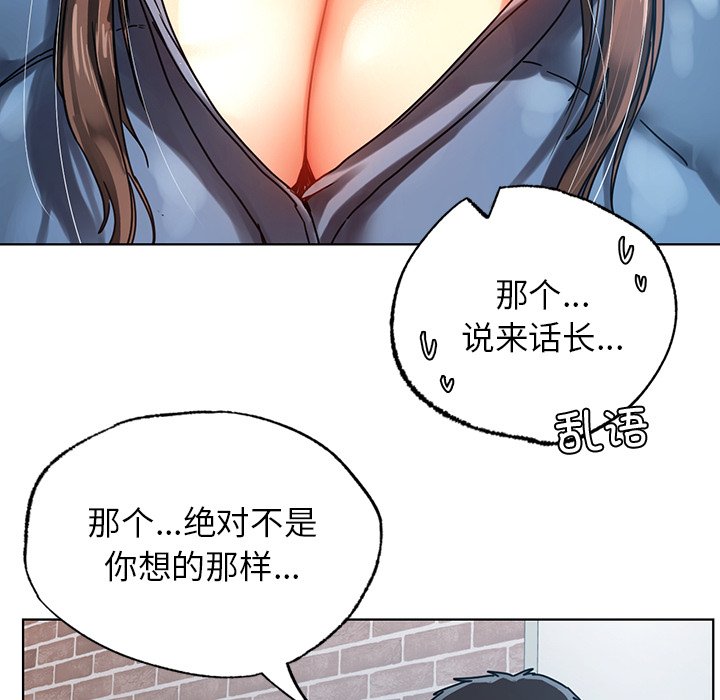 [韩国漫画] 首尔行 剧情,青年#[151P]-58