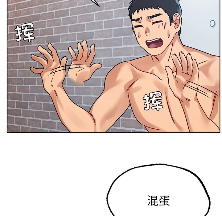 [韩国漫画] 首尔行 剧情,青年#[151P]-59