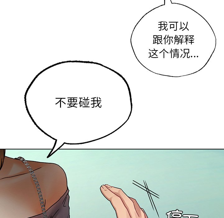 [韩国漫画] 首尔行 剧情,青年#[151P]-65