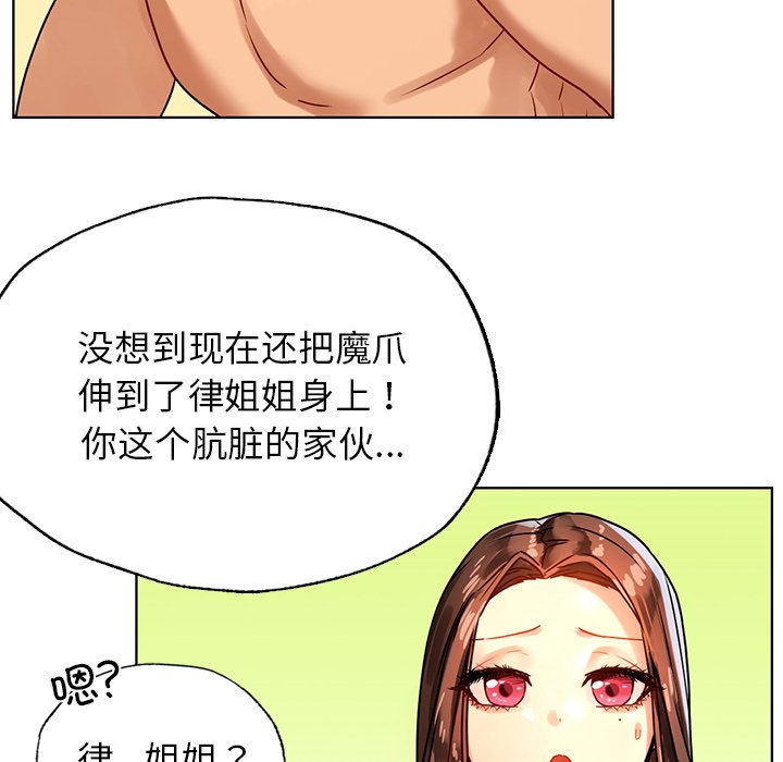 [韩国漫画] 首尔行 剧情,青年#[151P]-68