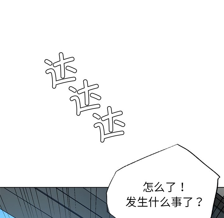 [韩国漫画] 首尔行 剧情,青年#[151P]-7