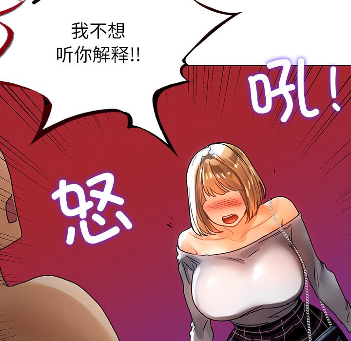 [韩国漫画] 首尔行 剧情,青年#[151P]-70