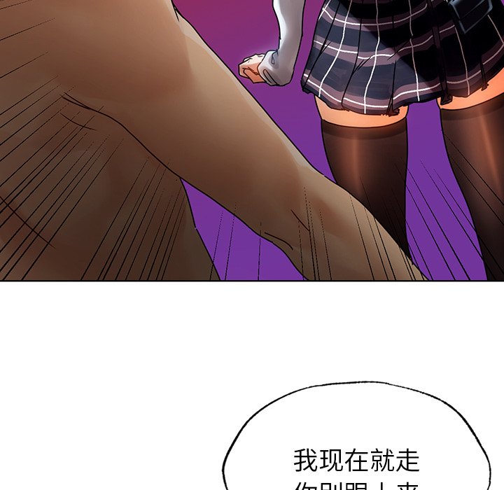 [韩国漫画] 首尔行 剧情,青年#[151P]-71