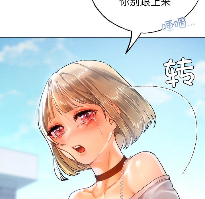 [韩国漫画] 首尔行 剧情,青年#[151P]-72