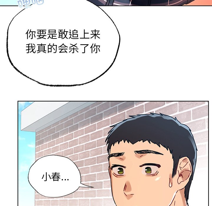 [韩国漫画] 首尔行 剧情,青年#[151P]-74