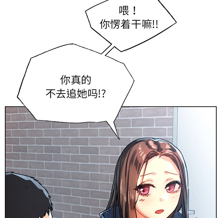 [韩国漫画] 首尔行 剧情,青年#[151P]-77