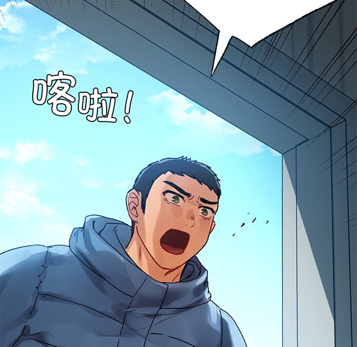 [韩国漫画] 首尔行 剧情,青年#[151P]-8