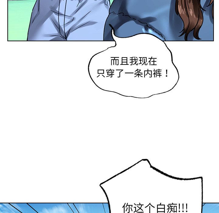 [韩国漫画] 首尔行 剧情,青年#[151P]-81