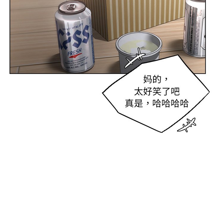 [韩国漫画] 首尔行 剧情,青年#[151P]-85