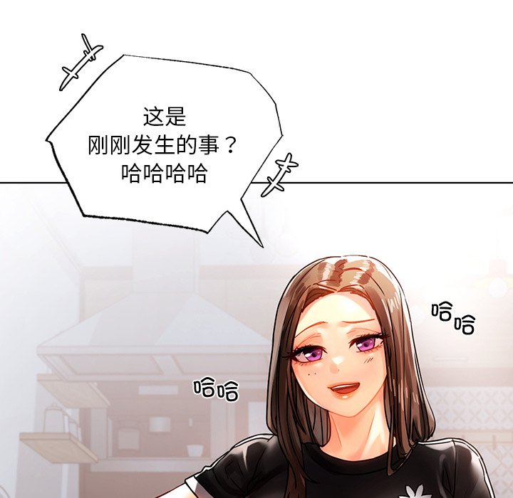 [韩国漫画] 首尔行 剧情,青年#[151P]-86