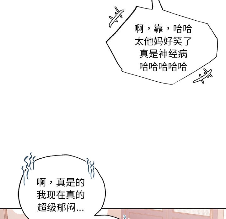 [韩国漫画] 首尔行 剧情,青年#[151P]-88