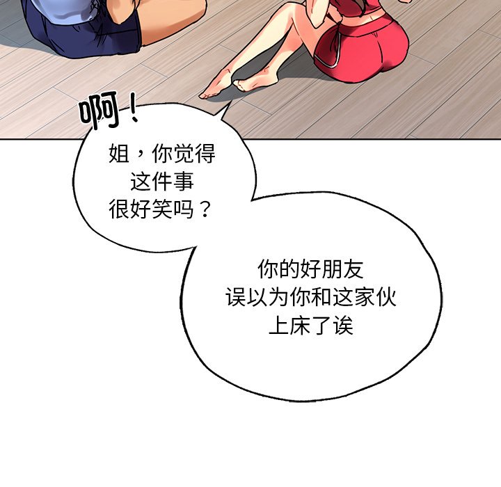 [韩国漫画] 首尔行 剧情,青年#[151P]-90