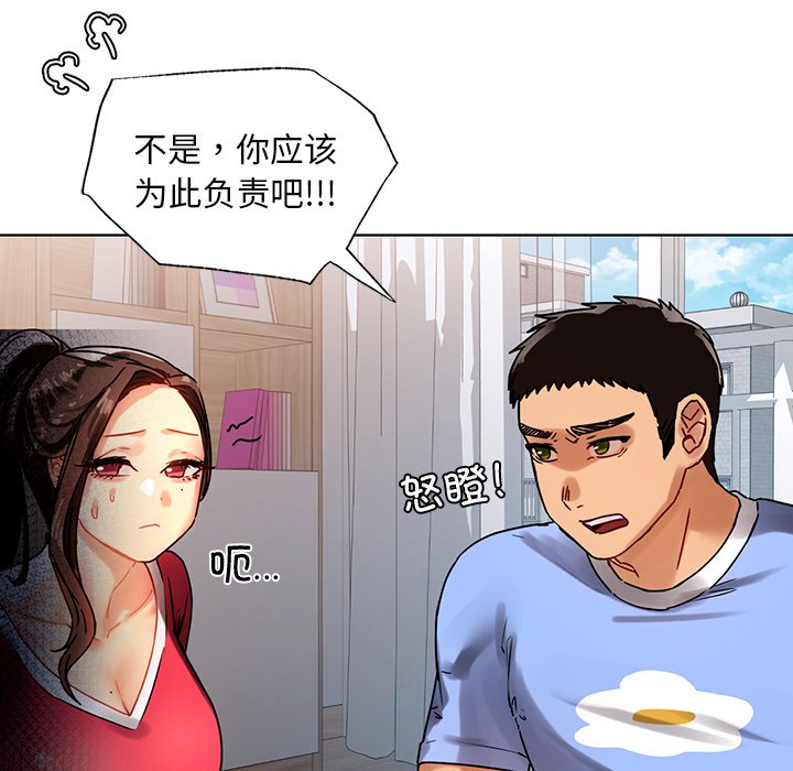 [韩国漫画] 首尔行 剧情,青年#[151P]-91