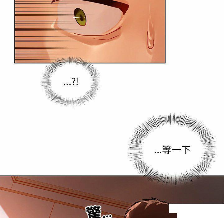 [韩国漫画] 首尔行 剧情,青年#[146P]-117